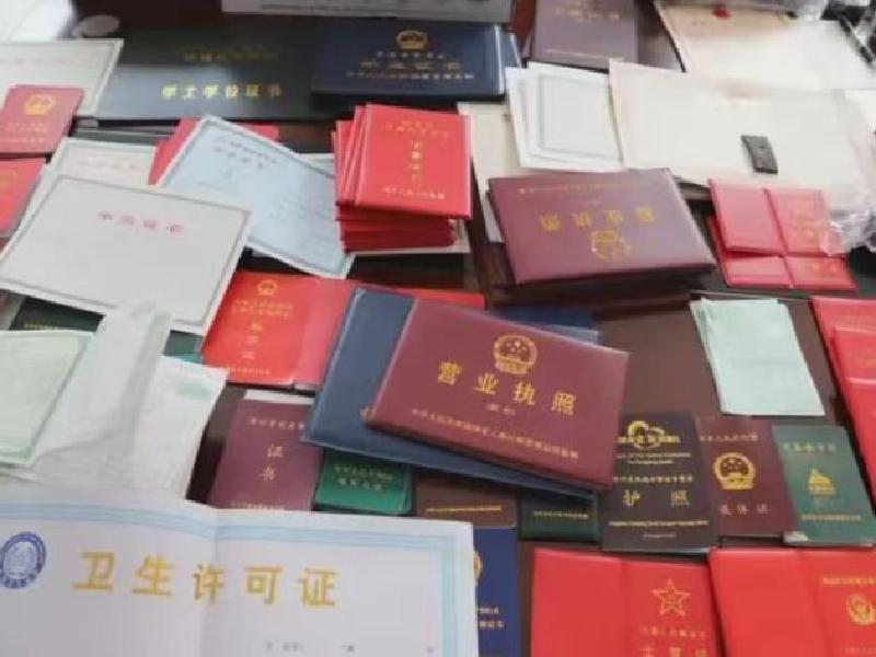 制作各种证件联系电方式：轻松搞定！