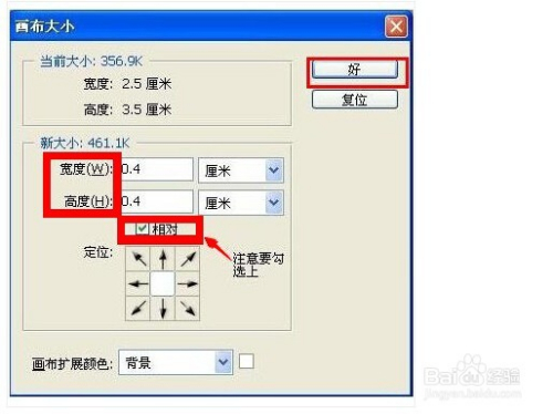 ps制作证件照完整版：快速解答在这里！