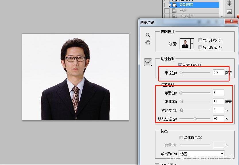 ps制作证件照2寸：一看就通
