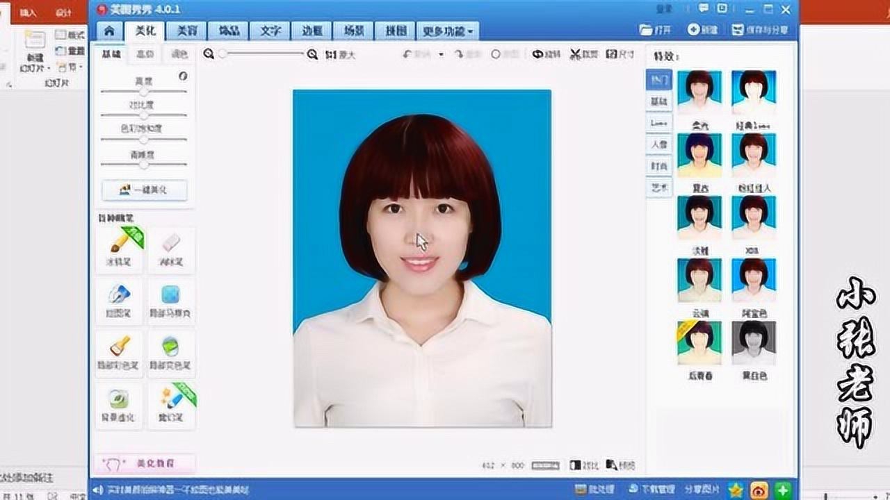 一寸证件照制作免费：一文解惑！
